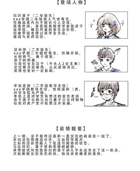 拾光的秘密