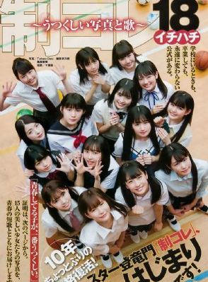 国乒男团进4强